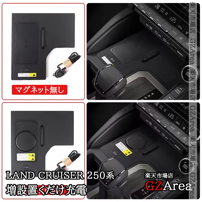 楽天市場】GZArea ランドクルーザー 250 ランクル250 置くだけ
