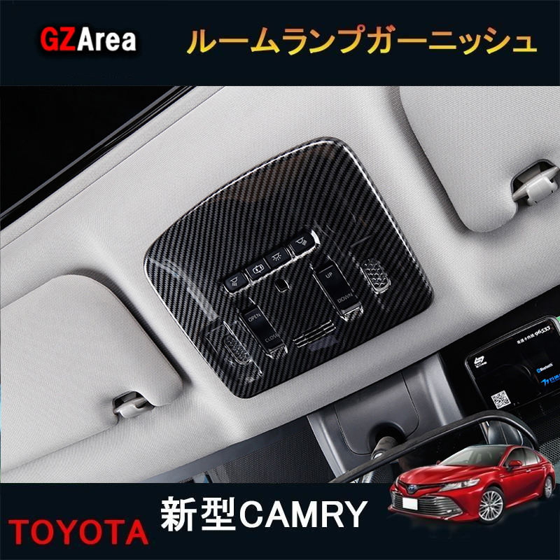 TOYOTA 新型bZ4Xカスタムパーツルームランプ フレーム フロント リア