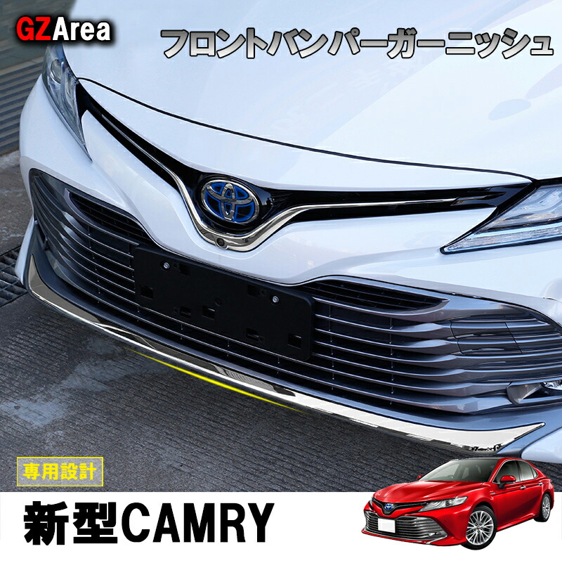 楽天市場】TOYOTA トヨタ 新型カムリ 70系 アクセサリー カスタム パーツ スポーツ インテリアパネル ダイヤルカバー FC127 :  ジーゼットエリア