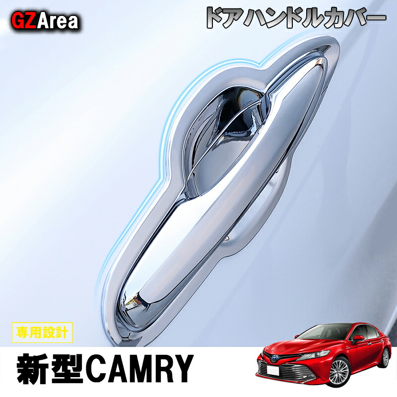 楽天市場】【トヨタ純正】 メッキドアハンドル [フルメッキ