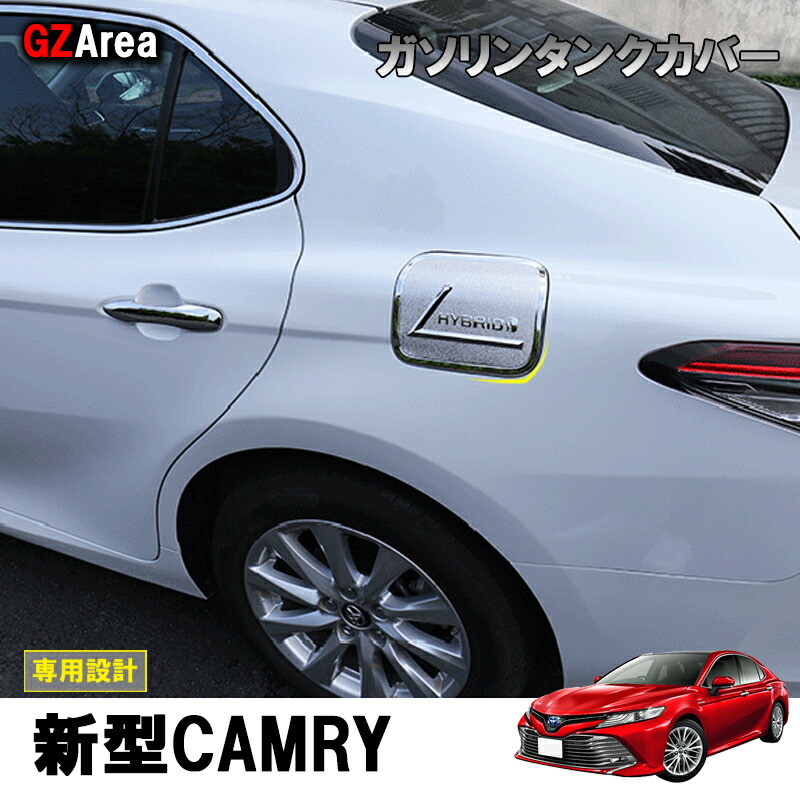 楽天市場】TOYOTA トヨタ 新型カムリ 70系 アクセサリー カスタム パーツ スポーツ インテリアパネル ダイヤルカバー FC127 :  ジーゼットエリア