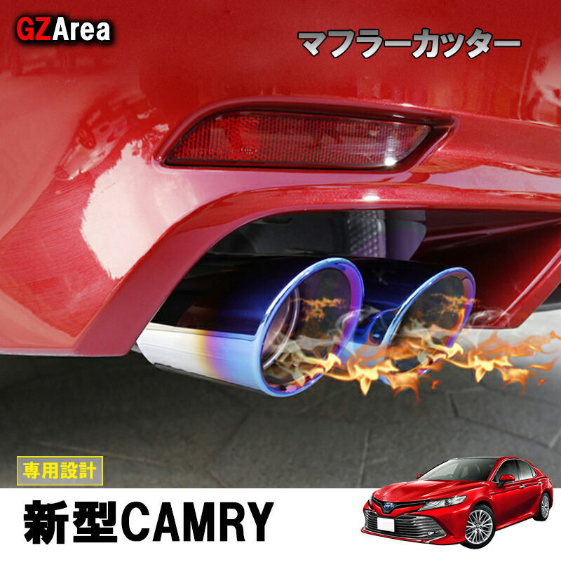 楽天市場】[トヨタ 70系 カムリハイブリッド]プルシアンブルー
