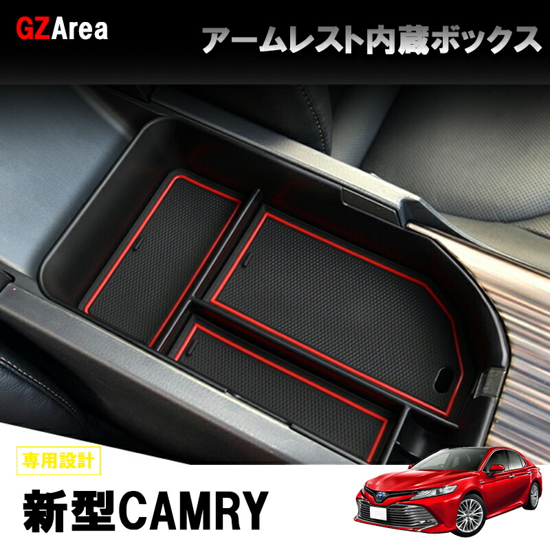 楽天市場】TOYOTA トヨタ 新型カムリ 70系 アクセサリー カスタム パーツ スポーツ インテリアパネル ダイヤルカバー FC127 :  ジーゼットエリア