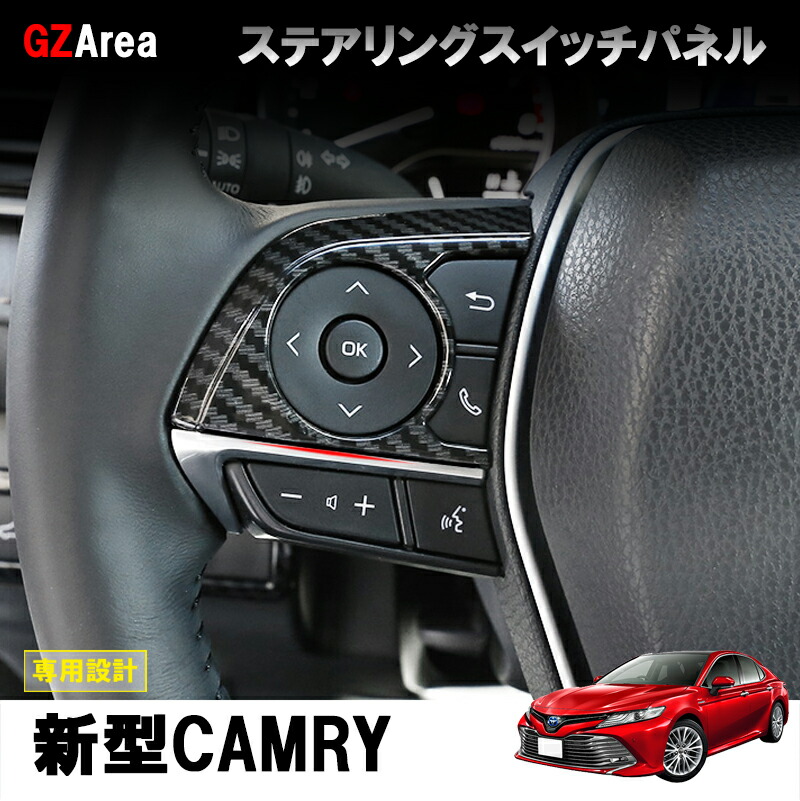 楽天市場】GZArea TOYOTA トヨタ カムリ スポーツ WS 70系