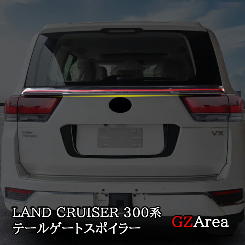 楽天市場】GZArea トヨタ ランドクルーザー300 ランクル300