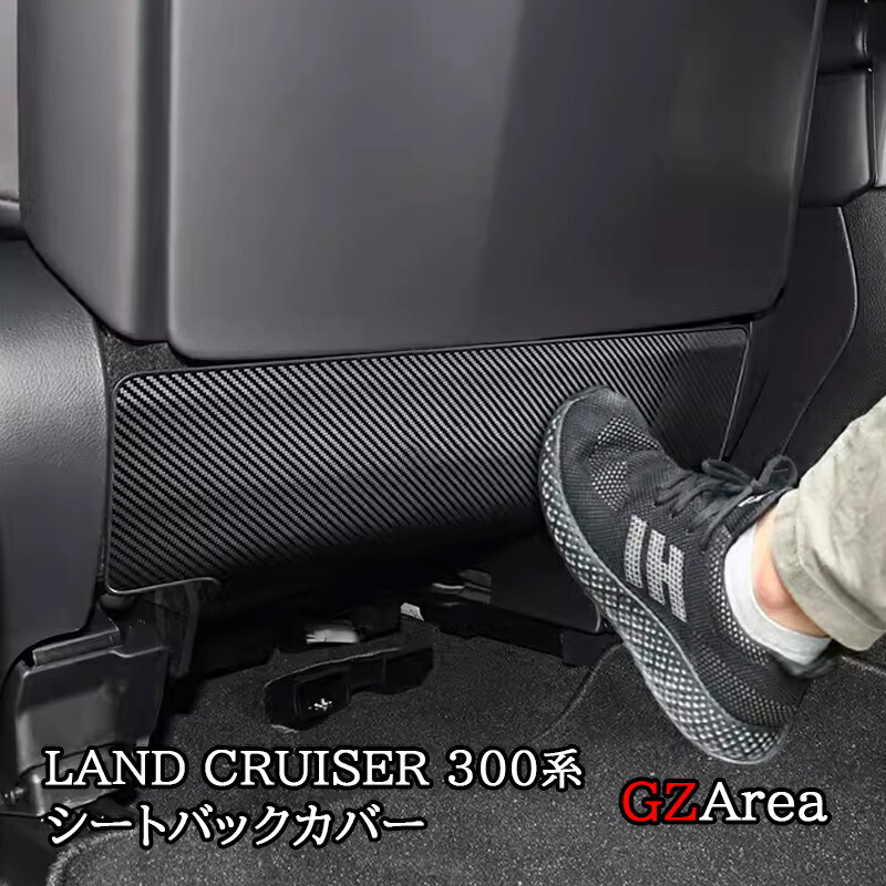 楽天市場】GZArea トヨタ ランドクルーザー300 250 ランクル300