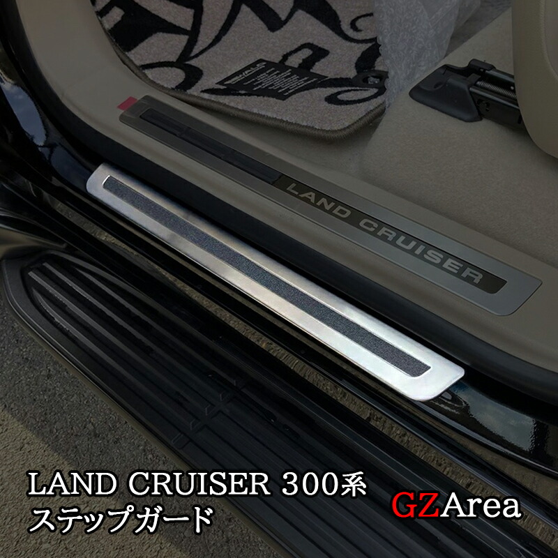 楽天市場】GZArea トヨタ ランドクルーザー300 ランクル300