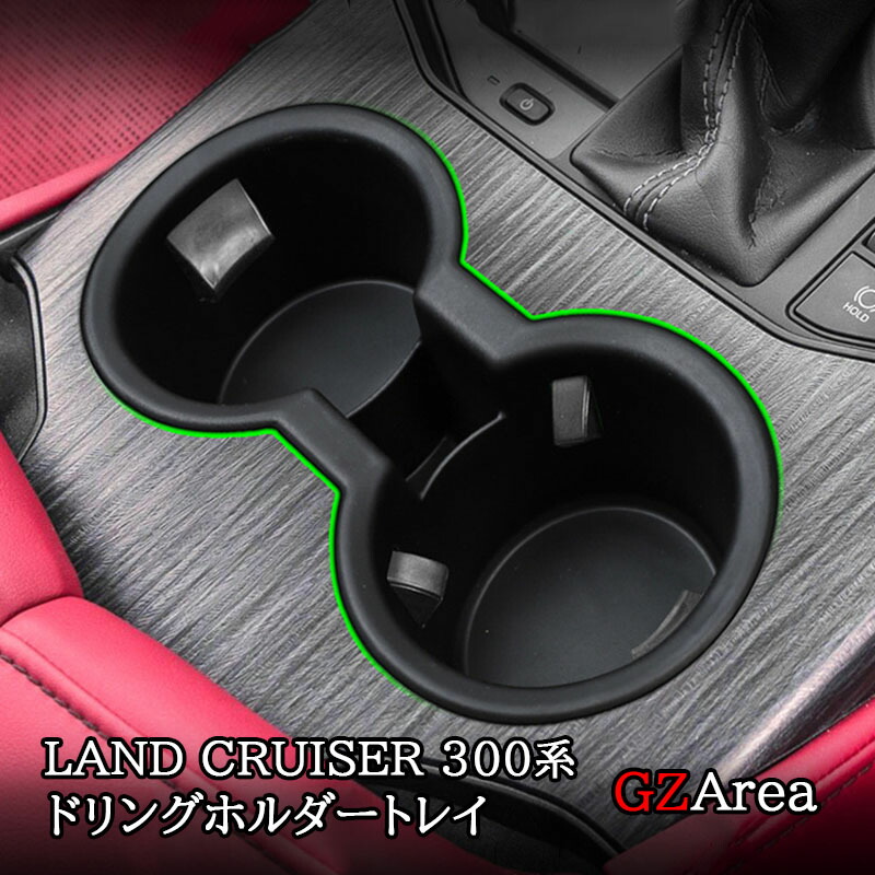 楽天市場】GZArea トヨタ ランドクルーザー300 250 ランクル300
