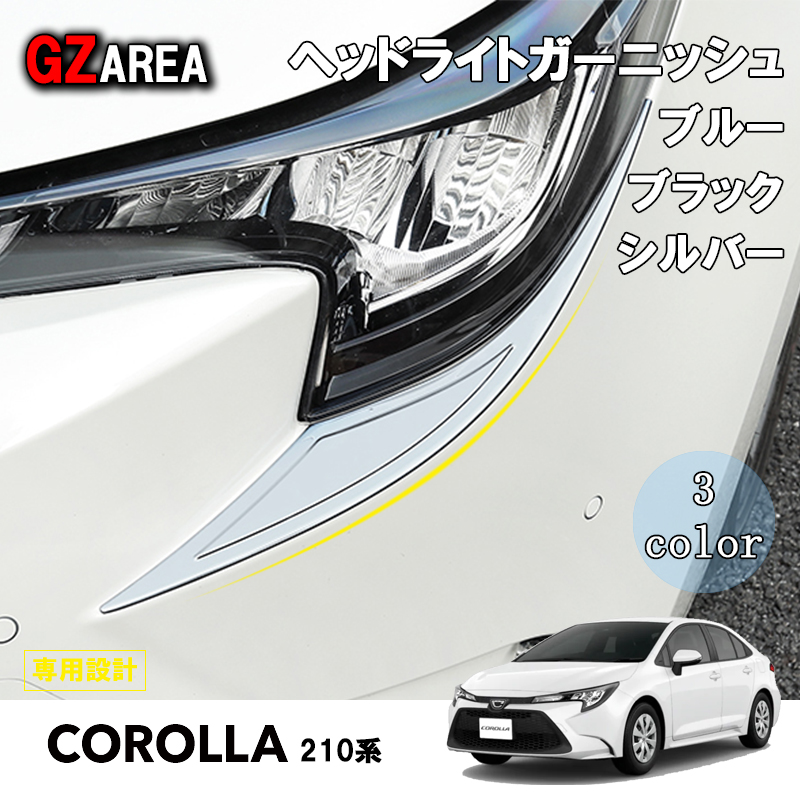 楽天市場】TOYOTA トヨタ カローラ 210系 セダン ツーリング カスタム