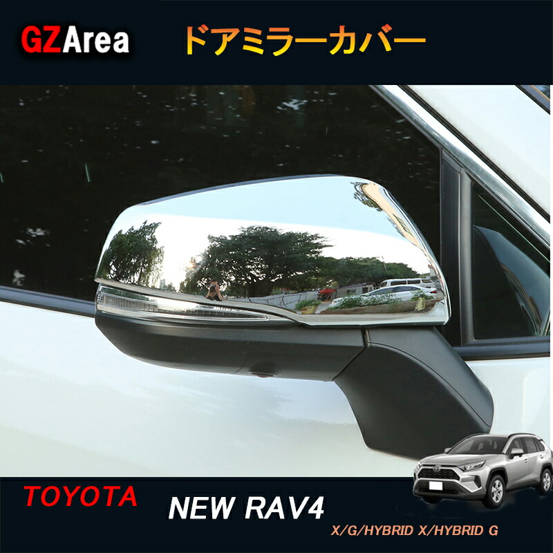 楽天市場】TOYOTA トヨタ 新型ヤリス アクセサリー カスタム パーツ 外装 用品 トヨタ ウインカーリム ドアミラーガーニッシュ FY008 :  ジーゼットエリア