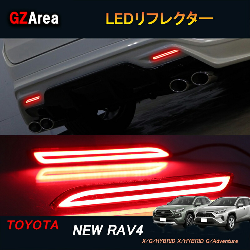 楽天市場】TOYOTA トヨタ 新型rav4 50系 ニュー RAV4 カスタム パーツ