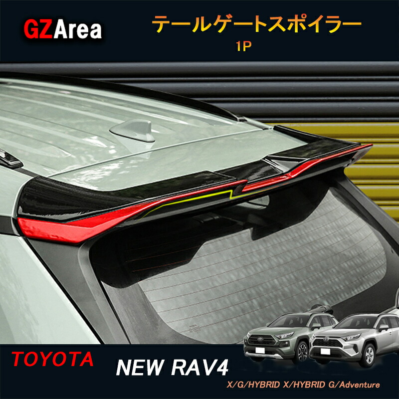 TOYOTA トヨタ 新型rav4 50系 ニュー RAV4 カスタム パーツ アクセサリー rav4 テールゲートスポイラー ルーフスポイラー FV037 26,107円