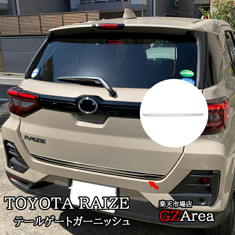 楽天市場】GZArea TOYOTA トヨタ ライズ ロッキー ライズ200系