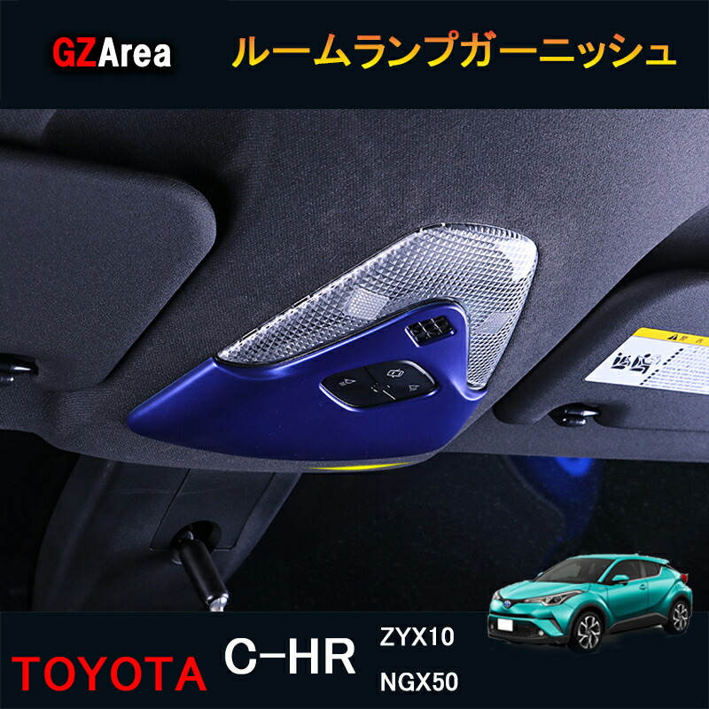 chrさん専用 Amazon | カーメイト(CARMATE) トヨタ C-HR(ZXY10/NGX50、H28.12