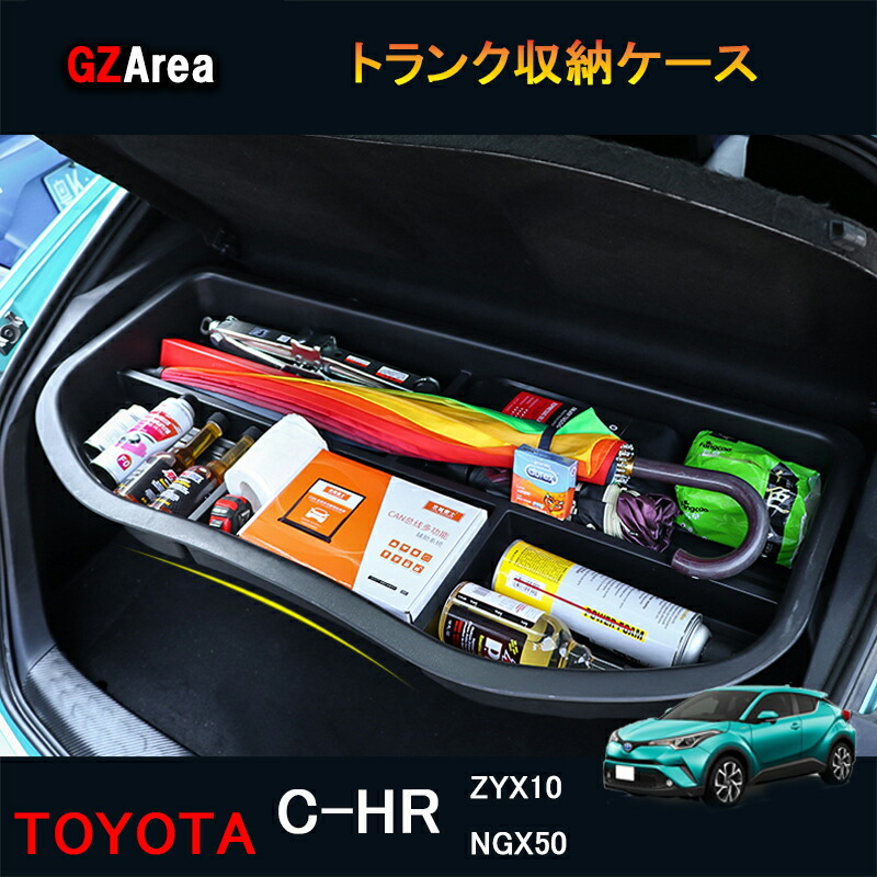 楽天市場】TOYOTA トヨタ C-HR CHR c-hr chr ZYX10 NGX50 カスタム