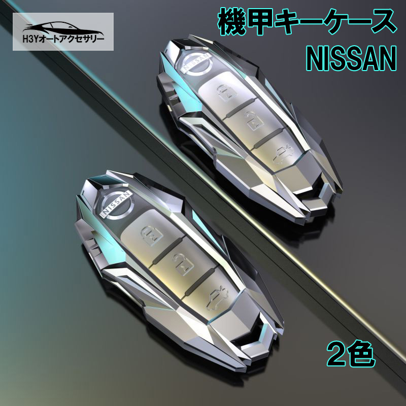 楽天市場】アクセサリー カスタム パーツ 内装 NISSAN 日産 用品 汎用