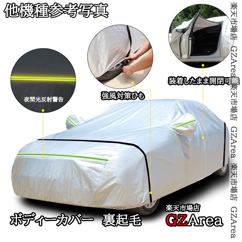 【全国送料無料！】トヨペット クラウン ボディカバー 新品未使用 クラウン カーカバー 車用ボディカバー トヨタ」の人気商品一覧