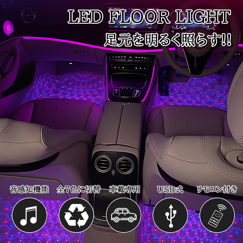 LED  フロアライト☆ SEIWA LEDフロアライト 4連 F336 : オートバックスYahoo