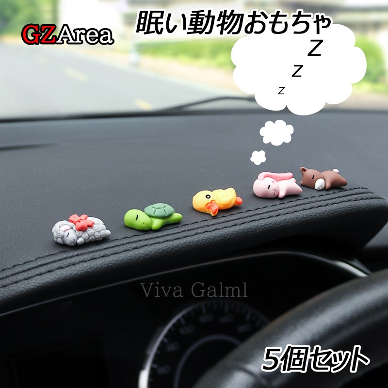 車の置物 楽天市場】GZArea ミニカー 車 おもちゃ ギフト モデル 車