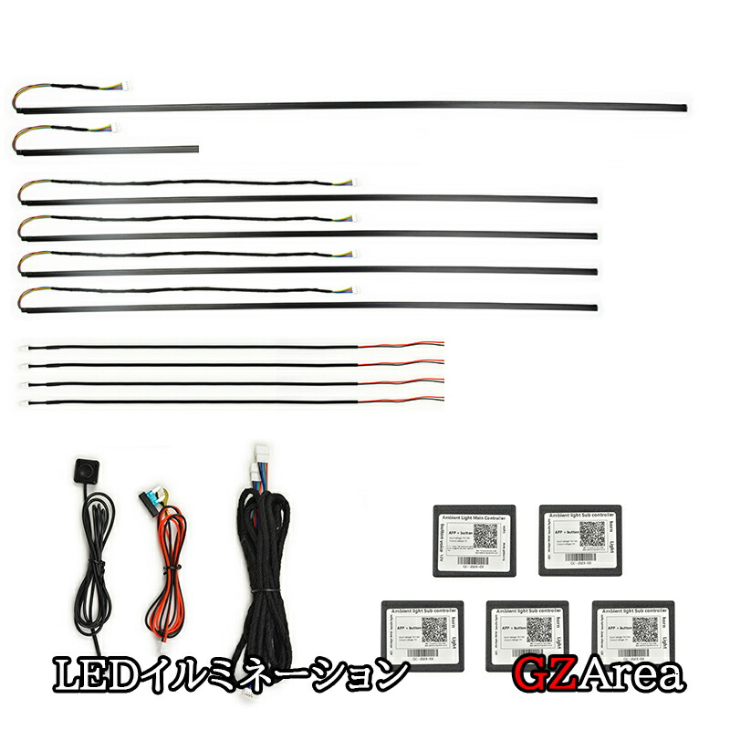 楽天市場】極細LED イルミネーションLED アンビエントライト