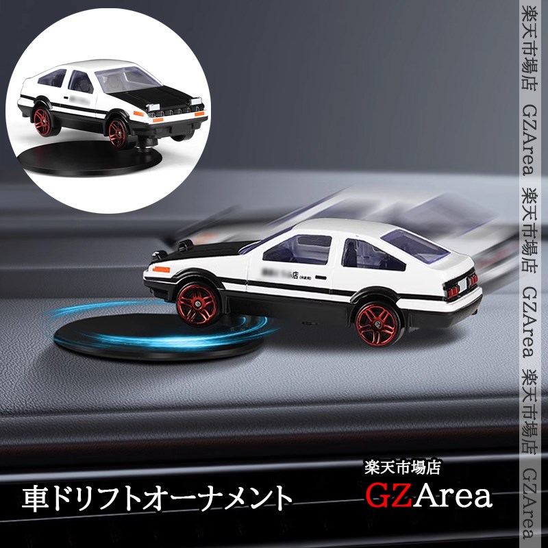 楽天市場】当日発送 合金 カーモデル AE86 ドリフト テールスピン