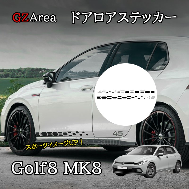 ゴルフ8 Golf8 MK8 アクセサリー カスタム パーツ ドアロアステッカー GD8019｜ジーゼットエリア