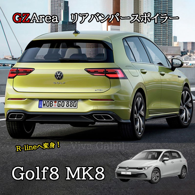 ゴルフ8 Golf8 MK8 アクセサリー カスタム パーツ リアバンパーカスタム リアディフィーザー カバー GD8029|ジーゼットエリア
