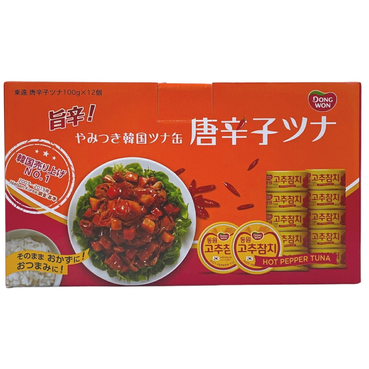 楽天市場 Dong Won 東遠 ドンウォン 唐辛子ツナ缶 ピリ辛ツナフレーク 100g X 12個入り コストコ Costco ｇｚｅｒｏ３楽天市場店