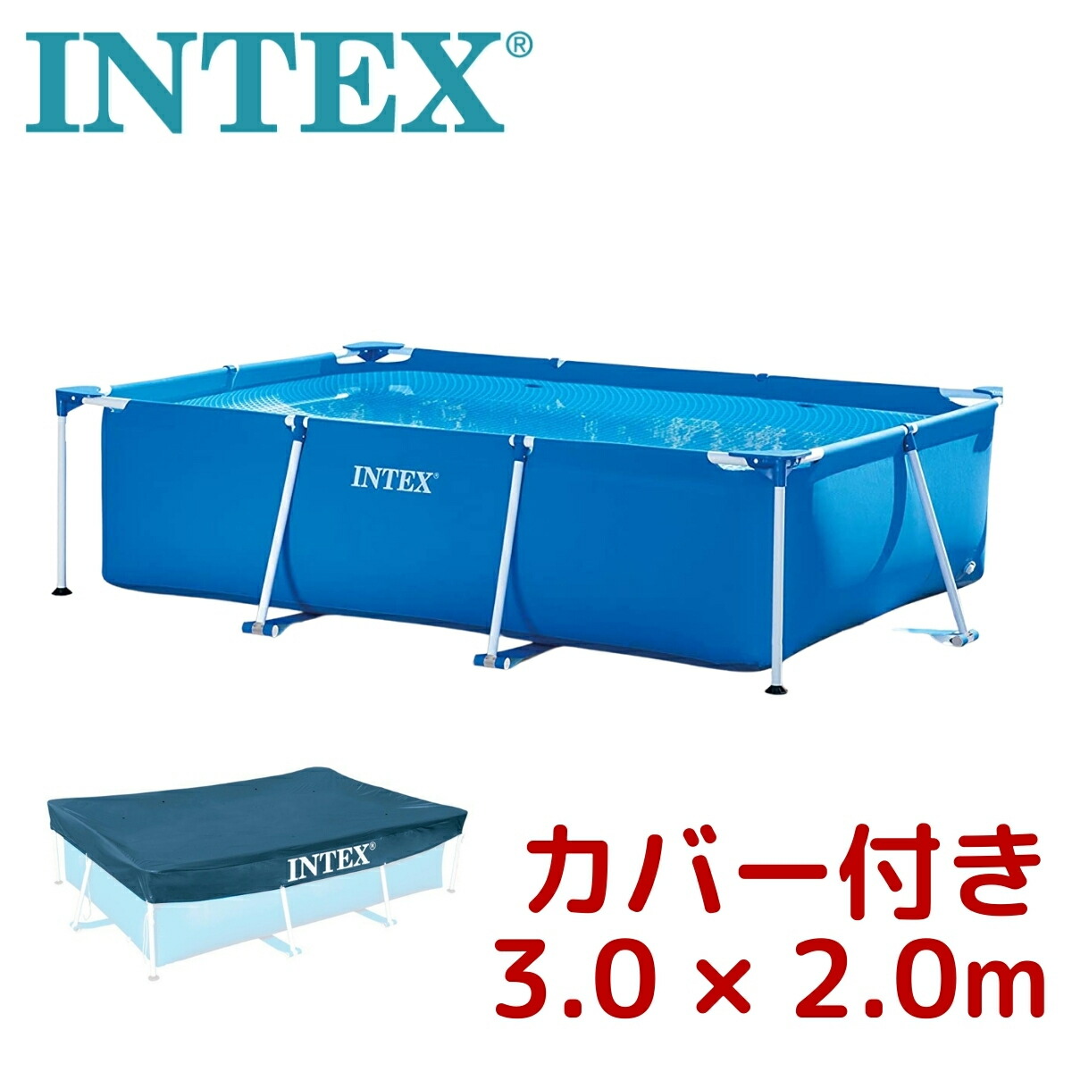 楽天市場】【訳あり：箱ダメージ】【在庫あり・即納可】INTEX