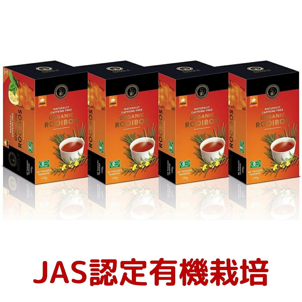無農薬 無添加 ロイヤル T ルイボスティー 有機 ルイボス茶 ティーバッグ 160個入 ティーバッグ2 5g X 包入x 箱 カフェインなし フリー 健康 コストコ Costco Giosenglish Com