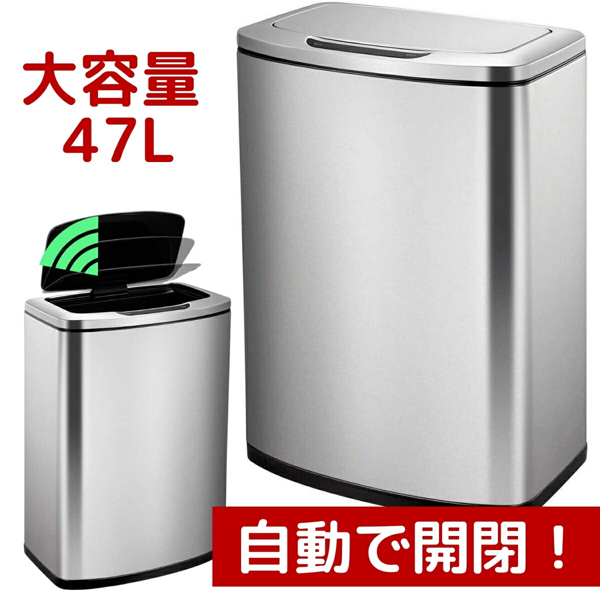 楽天市場 Eko 47l センサー ゴミ箱 オートセンサー ステンレス製 Sensible Eco Living 大型 事務所 店舗 業務用 コストコ Costco ｇｚｅｒｏ３楽天市場店