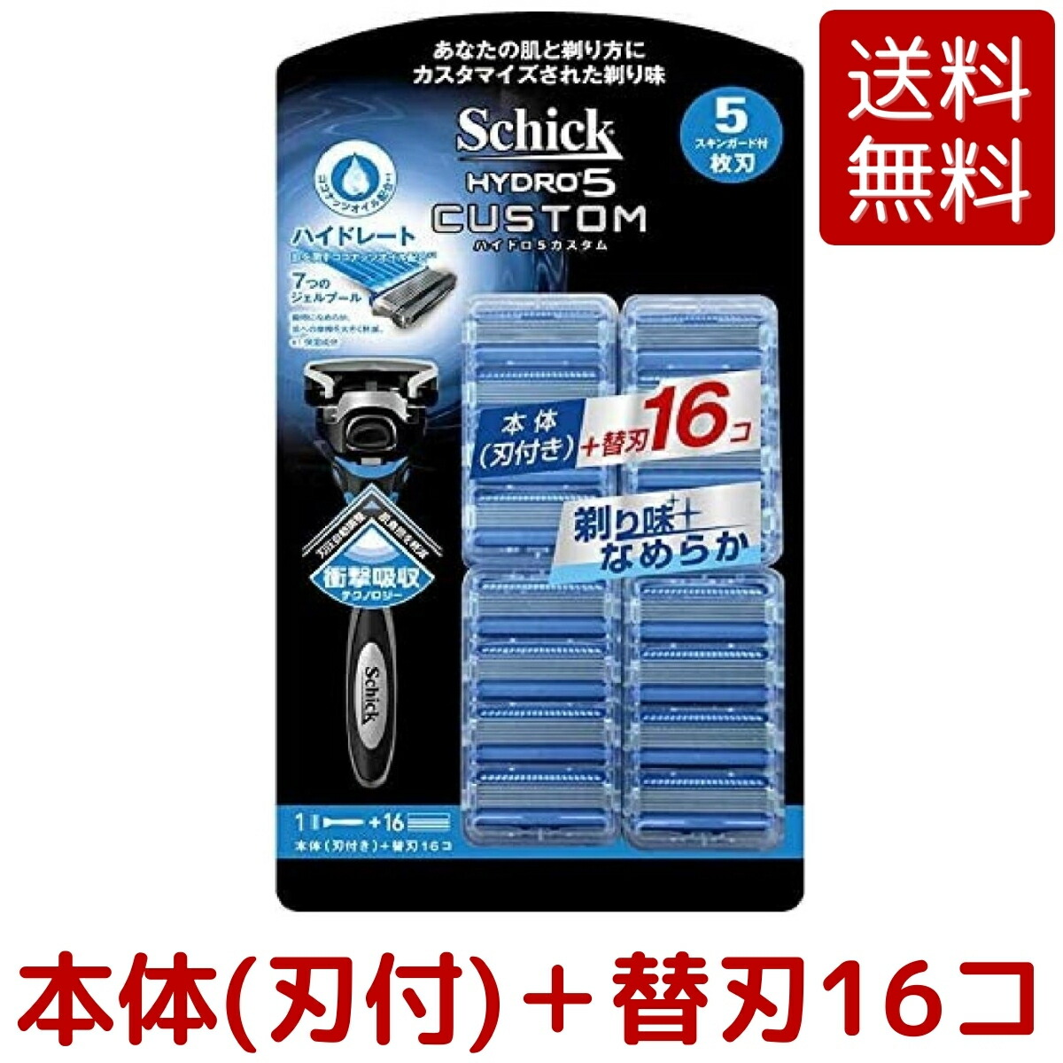 市場 ９６個セット １ケース分 替刃 ハイドロ5 敏感肌 ×９６個セット シック 8コ入 プレミアム