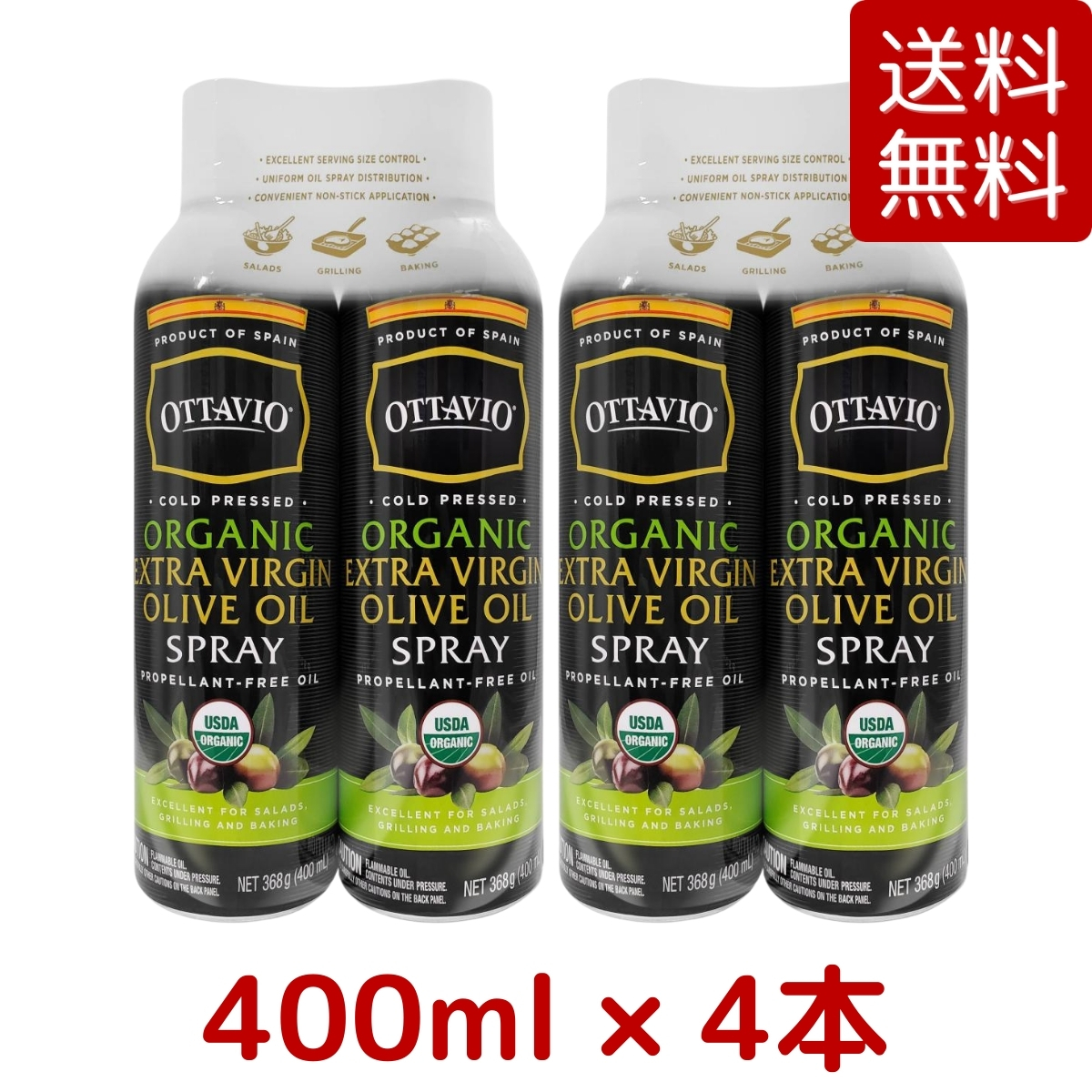 楽天市場】【送料無料】カークランドシグネチャー オーガニック メープルシロップ 1329g 1L Kirkland Signature Organic  Maple Syrup 有機 グレードA アンバー カナダ産 コストコ COSTCO ※楽天倉庫出荷 : ｇｚｅｒｏ３楽天市場店