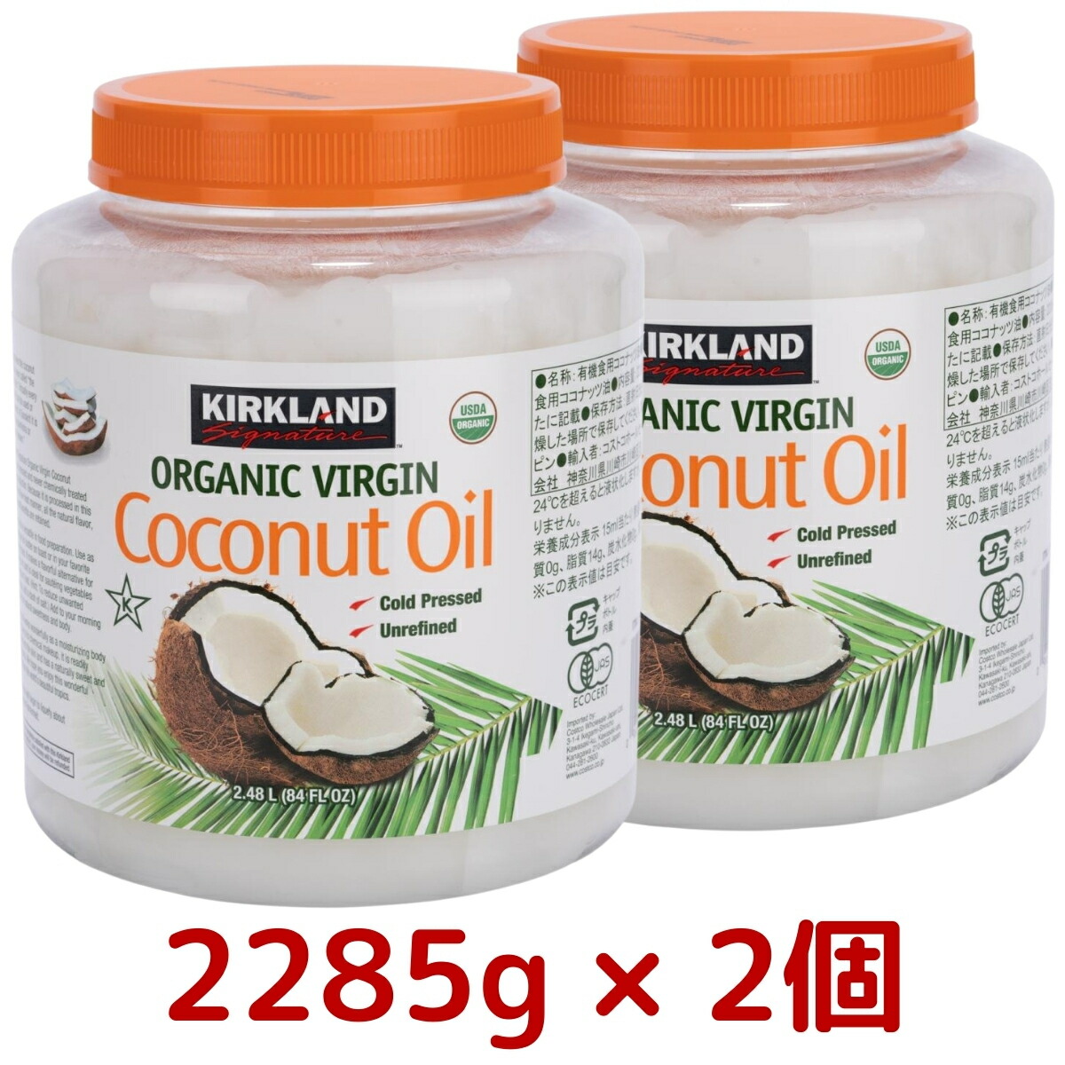 ビタミン KIRKLAND Signature（カークランド）2個 デイリー マルチビタミン ＆ ミネラル 500 粒 Daily Multi  Vitamin  Mineral 500 Count Sapla PayPayモール店 - 通販 - PayPayモール のために