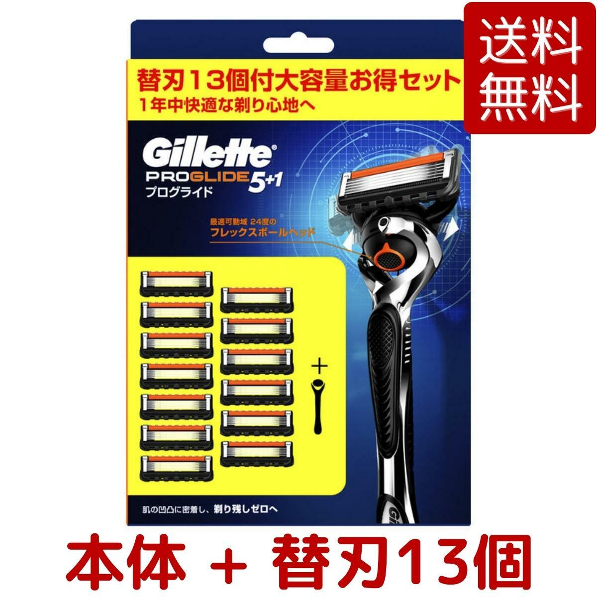 gilet - Gillette Fusion &amp; Gillette 替刃 セット まとめ売り ジレットフュージョン 替刃 5枚刃 ジレット gillette 互換品 8個