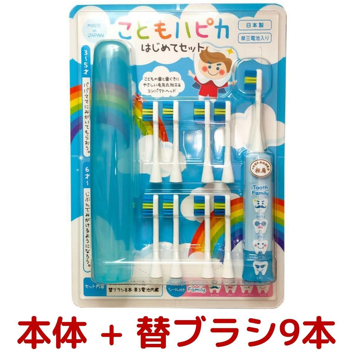 お得】 新品 日本製 電動歯ブラシ 乾電池式ピンク キッズ 子供用 単三