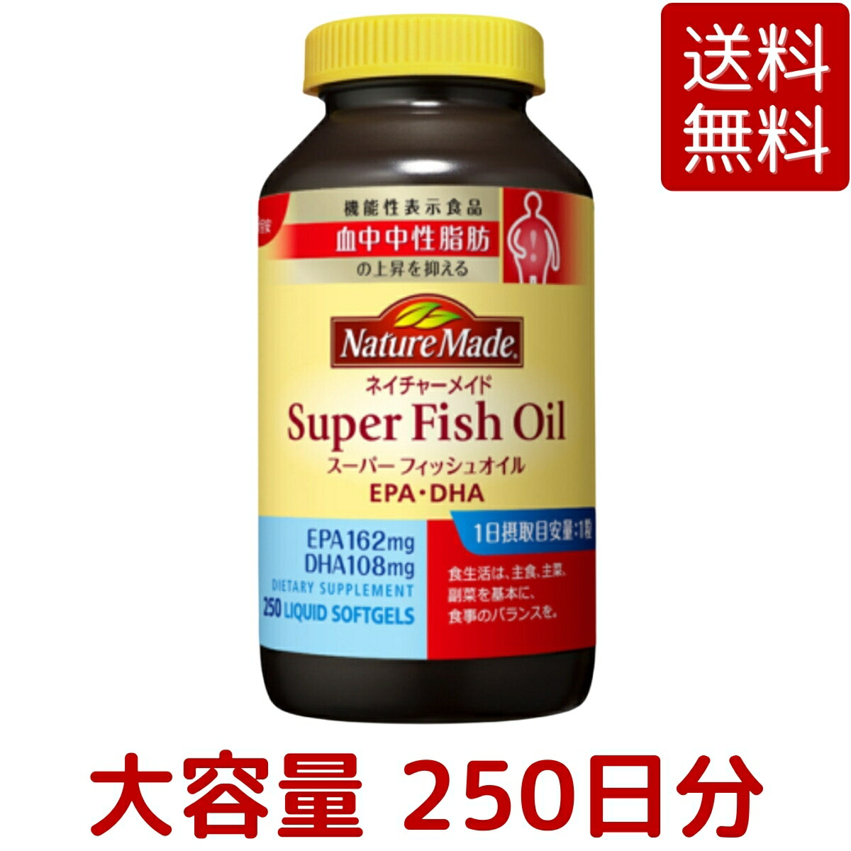春のコレクション トライデントシーフード オメガ3 天然アラスカサーモンオイル 450粒 1日3粒 EPA DHA 100%ナチュラル 333mg  サプリ コストコ 590818