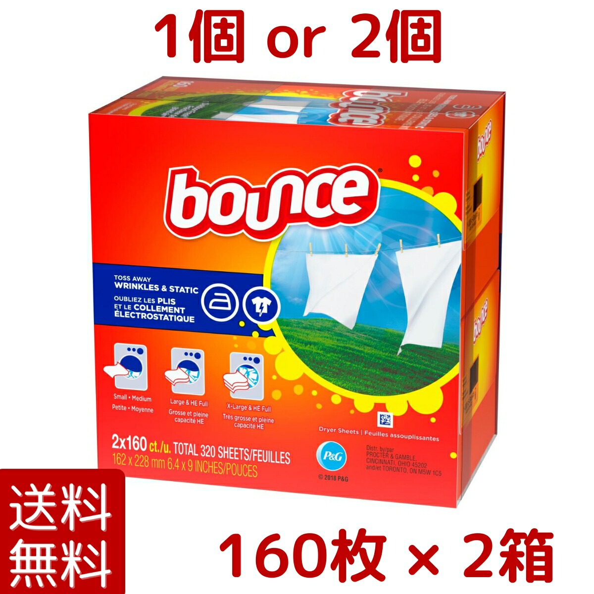 アームアンドハンマー 肌に優しい 5 IN 1 パワーパック 42個×6袋 rau-32.jpg