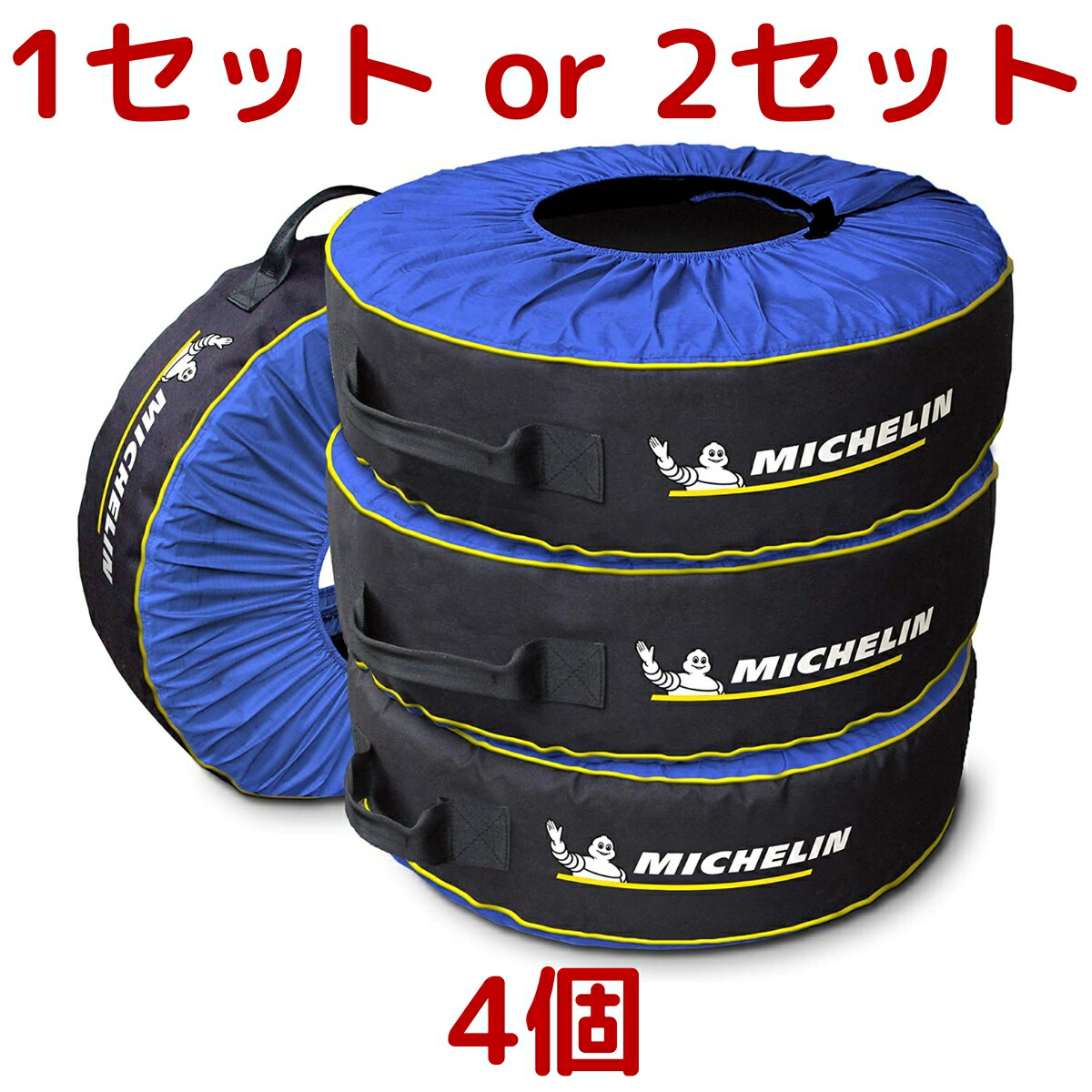 楽天市場】ニッサン 日産コレクションNISMO ニスモタイヤバック4