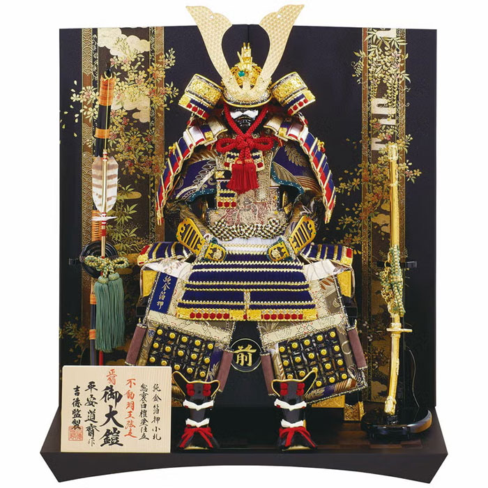 ※要在庫問合せ 五月人形 鎧飾り 吉徳大光【2026年新作】平安道齋作 正絹紺肩取縅 純金箔押鎧8号床飾り 端午の節句