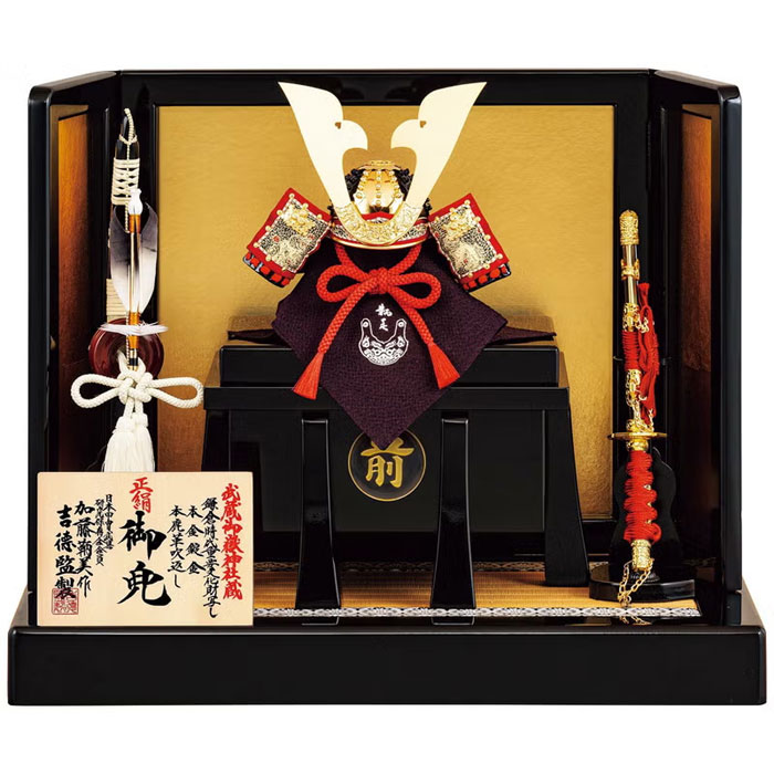 ※要在庫問合せ 五月人形 兜飾り 吉徳大光【2026年新作】加藤鞆美作 正絹紫裾濃縅 和紙小札1/4兜床飾り 端午の節句