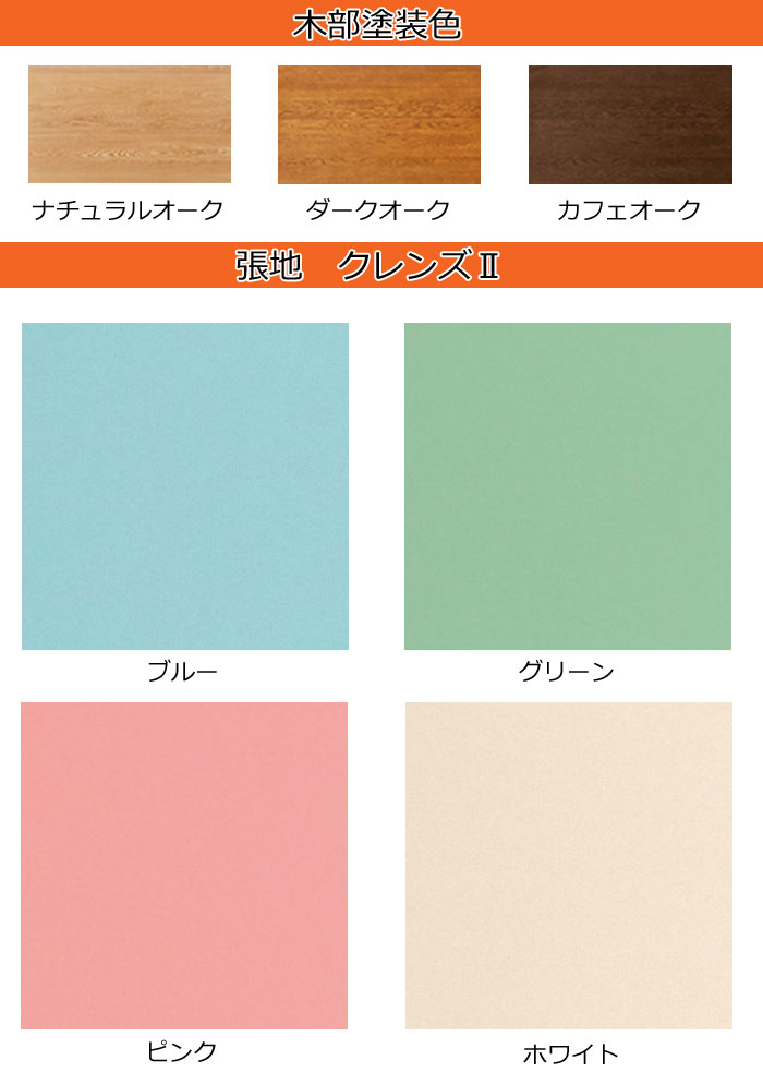 学習チェア浜本工芸純国産品DSC-9004(ナチュラルオーク)DSC-9000(ダークオーク)DSC-9008(カフェオーク)日本製正規販売店