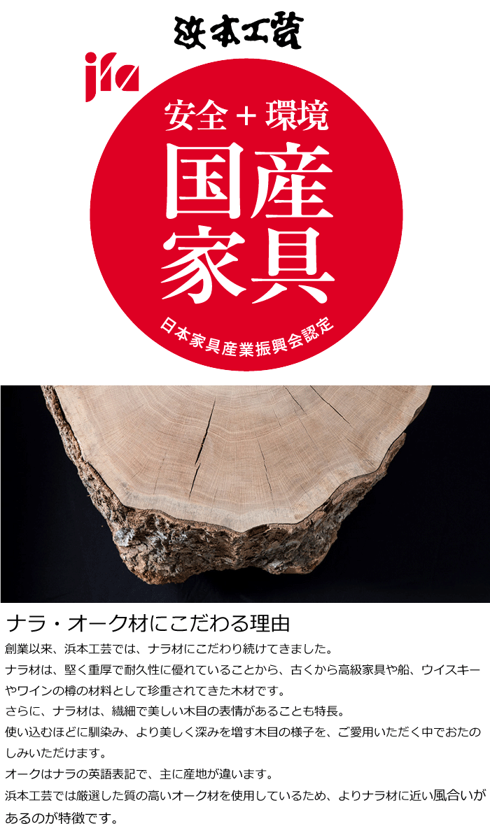 学習チェア浜本工芸純国産品DSC-3304(ナチュラルオーク)DSC-3300(ダークオーク)DSC-3308(カフェオーク)日本製正規販売店