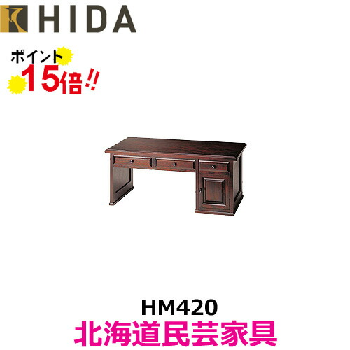 レトロ家具　カラクリ文机 レトロ家具 カラクリ文机 文机 和風 からくり文机 和室 和風机