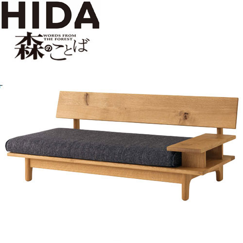 飛騨産業 森のことば 2Pソファー（左肘付き） ホワイトオーク 節入り 二人掛け 飛騨高山 10年保証 国産品