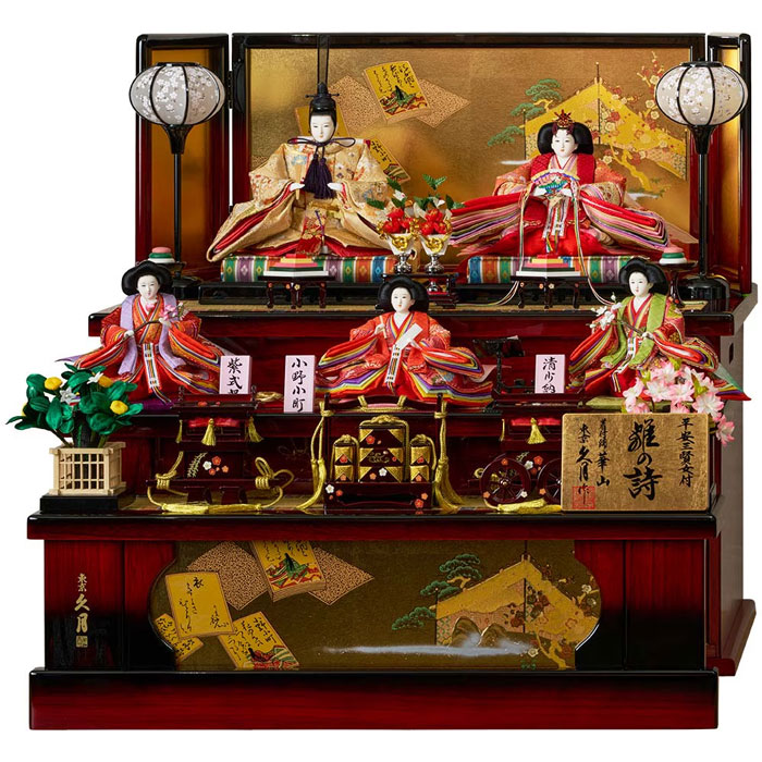 楽天市場】雛人形 コンパクト 三段収納飾り 久月作 平安三賢女付 雛の