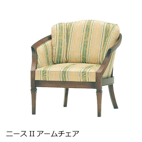 マルニ maruni 地中海 1人掛け 椅子 チェア 家具 マルニ maruni 地中海 1人掛け 椅子 チェア 家具 マルニ maruni