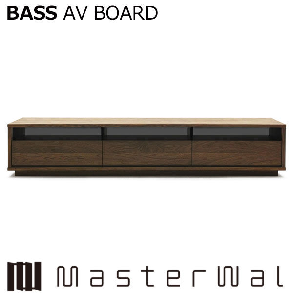 MASTERWALマスターウォール　BASS AV BOARD TVボード BASS AV BOARD(幅240cm × 奥行48cm)の通販 / マスターウォール