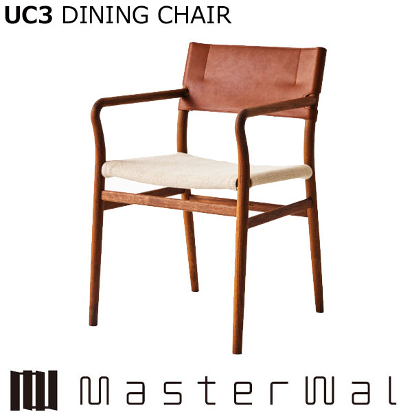 ① MASTERWAL マスターウォール チェア 椅子 レッドオーク （1/2） uc3.jpg