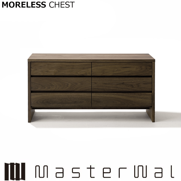 御師匠さんウォール モアレス 用だんす  MORELESS CHEST MLCH120 ウォール中毒者 Masterwal エディションストア福井 ※製造業者直送品